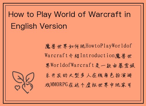 How to Play World of Warcraft in English Version